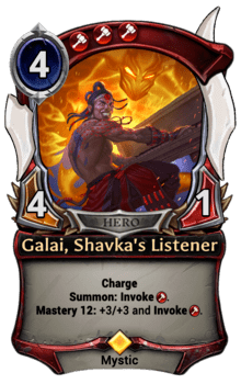 Galai, Shavka's Listener